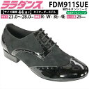 ララダンス LalaDance 社交ダンスシューズ メンズ 【送料無料】 セミオーダーダンスシューズ FDM911SUE ダンス シューズ 男性 初心者 上級者...