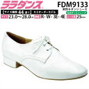 ララダンス LalaDance 社交ダンスシューズ メンズ 【セミオーダー】 スクエアタイプ FDM9133 ダンス シューズ 男性 ダンス 初心者 上級者 幅...