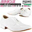 ララダンス LalaDance 社交ダンスシューズ メンズ 【セミオーダー】 ダンスシューズ PQDM5 ダンス シューズ 男性 ダンス 初心者 上級者 幅広 ...