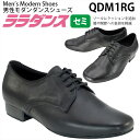 ララダンス LalaDance 社交ダンスシューズ メンズ 【送料無料】 セミオーダーダンスシューズ QDM1RG ダンス 初心者 上級者 幅広 2E 3E 4...