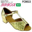 ララダンス LalaDance 社交ダンスシューズ 【セミオーダー】 ダンスシューズ FC8022 ダンス シューズ ティーチャーズ モダン ラテン サルサ タ...