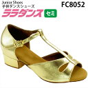 ララダンス LalaDance 社交ダンスシューズ 【セミオーダー】 ダンスシューズ FC8052 ダンス シューズ ティーチャーズ モダン ラテン サルサ タ...