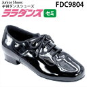 ララダンス LalaDance 社交ダンスシューズ 【セミオーダー】 ダンスシューズ FDC9804 ダンス シューズ ティーチャーズ モダン ラテン サルサ ...