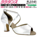 ララダンス LalaDance 社交ダンスシューズ レディース 【セミオーダー】 ダンスシューズ FL3141 ダンス シューズ 社交ダンス 靴 幅広 2E 3...