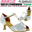 ララダンス LalaDance 社交ダンスシューズ レディース 【送料無料】 セミオーダーダンスシューズ FL334SLG2 ダンス シューズ 靴 幅広 2E ...