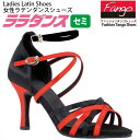 ララダンス LalaDance 社交ダンスシューズ レディース ダンスシューズ Dfango-04 ダンス シューズ 靴 幅広 2E 3E 4E ラテンシューズ...