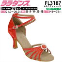 ララダンス LalaDance 社交ダンスシューズ レディース 【セミオーダー】 ダンスシューズ FL3187 ダンス シューズ 靴 幅広 2E 3E 4E ラ...
