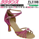 ララダンス LalaDance 社交ダンスシューズ レディース 【セミオーダー】 ダンスシューズ FL3188 ダンス シューズ 靴 幅広 2E 3E 4E ラ...