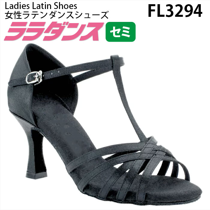 ララダンス LalaDance 社交ダンスシューズ レディース 【セミオーダー】 ダンスシューズ FL3294 ダンス シューズ 靴 幅広 2E 3E 4E ラテンシューズ 配送