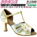 ララダンス LalaDance 社交ダンスシューズ レディース 【セミオーダー】 ダンスシューズ FL3389 ダンス シューズ 靴 幅広 2E 3E 4E ラ...