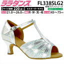 ララダンス LalaDance 社交ダンスシューズ レディース 【送料無料】 セミオーダーダンスシューズ FL338SLG2 ダンス シューズ 靴 幅広 2E ...