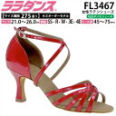 ララダンス LalaDance 社交ダンスシューズ レディース 【セミオーダー】 ダンスシューズ FL3467 ダンス シューズ 社交ダンス 靴 幅広 2E 3...