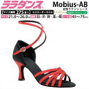 ララダンス LalaDance 社交ダンスシューズ レディース 【セミオーダー】 ダンスシューズ Mobius-AB ダンス シューズ 靴 幅広 2E 3E 4...