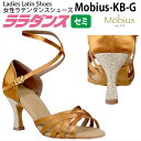 ララダンス LalaDance 社交ダンスシューズ レディース 【送料無料】 セミオーダーダンスシューズ Mobius-KB-G ダンス シューズ 靴 幅広 2...