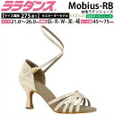 ララダンス LalaDance 社交ダンスシューズ レディース 【セミオーダー】ダンスシューズ Mobius-RB ダンス シューズ 靴 幅広 2E 3E 4E...