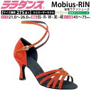 ララダンス LalaDance 社交ダンスシューズ レディース 【セミオーダー】 ダンスシューズ Mobius-RLN ダンス シューズ 靴 幅広 2E 3E 4E ラテンシューズ 配送(4)