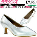 ララダンス LalaDance 社交ダンスシューズ レディース 【セミオーダー】 ダンスシューズ FM1001 ダンス シューズ 靴 幅広 2E 3E 4E モ...