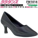 ララダンス LalaDance 社交ダンスシューズ レディース 【送料無料】 セミオーダーダンスシューズ FM1014 ダンス シューズ 靴 幅広 2E 3E ...
