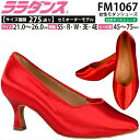 ララダンス LalaDance 社交ダンスシューズ レディース 【送料無料】 セミオーダーダンスシューズ FM1067 ダンス シューズ 靴 幅広 2E 3E 4E モダンシューズ スタンダード 配送(4)