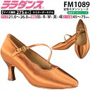 ララダンス LalaDance 社交ダンスシューズ レディース 【送料無料】 セミオーダーダンスシューズ FM1089 ダンス シューズ 靴 幅広 2E 3E ...
