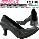 ララダンス LalaDance 社交ダンスシューズ レディース 【送料無料】 セミオーダーダンスシューズ FM1104 ダンス シューズ 靴 幅広 2E 3E ...