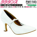 ララダンス LalaDance 社交ダンスシューズ レディース 【送料無料】 セミオーダーダンスシューズ FM1183 ダンス シューズ 靴 幅広 2E 3E ...