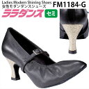 ララダンス LalaDance 社交ダンスシューズ レディース 【送料無料】 セミオーダーダンスシューズ FM1184-G ダンス シューズ 靴 幅広 2E 3E 4E モダンシューズ スタンダード 祭り