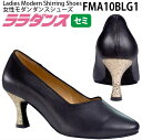 ララダンス LalaDance 社交ダンスシューズ レディース 【送料無料】 セミオーダーダンスシューズ FMA10BLG1 ダンス シューズ 靴 幅広 2E ...