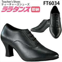 https://thumbnail.image.rakuten.co.jp/@0_mall/danceshoes/cabinet/images/danceshoes/lala-te/ft6034.jpg