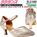 ララダンス LalaDance 社交ダンスシューズ レディース 【送料無料】 セミオーダーダンスシューズ FX500MPG1-G ダンス シューズ 靴 幅広 2...