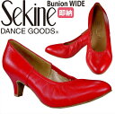 セキネ 社交ダンスシューズ レディース E561BN 【外反母趾(バニオン)対応シューズ《 Bunion WIDE》 ダンスシューズ Sekine ダンス シュ...