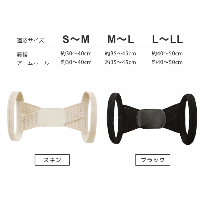 \最大5000円OFFクーポンあり/グイっと寄せてピーンと伸ばすピーンと背筋ベルト背筋矯正子供姿勢猫背矯正ベルト姿勢矯正背筋猫背矯正ベルト背筋ピーンPINTSESUJI関連商品
