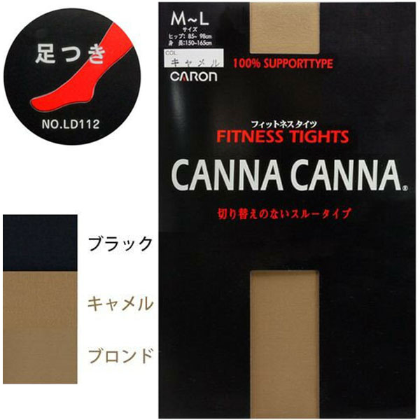 ダンス ストッキング 《足つき》 CANNA CANNA ダンス用品 バレエ用品 バレエ タップ ジャズ ベージュ キャメル 切り替えなし タイツ ダンス用ストッキング 関連商品