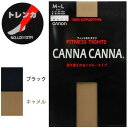 ダンス ストッキング 《トレンカ》 CANNA CANNA ダンス用品 バレエ用品 バレエ タップ ジャズ キャメル ブラック 切り替えなし タイツ ダンス用ス...