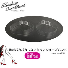 https://thumbnail.image.rakuten.co.jp/@0_mall/danceshoes/cabinet/images/goods/imgrc0085370383.jpg