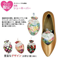 https://thumbnail.image.rakuten.co.jp/@0_mall/danceshoes/cabinet/images/goods/w-skp.jpg