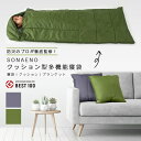 SONAENO クッション型多機能寝袋 寝袋 クッション 布団 寝袋クッション 防災グッズ アウトドア 多機能 そなえの ソナエノ 持ち運び 丸洗い 防寒 震災...