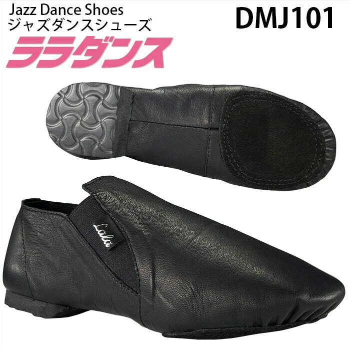 ジャズシューズ 社交ダンス ダンスシューズ MJ101 ダンス シューズ ジャズダンス チアダンス メンズ レディース キッズ ハイカット ミドルカット 黒 ブラック レッスン 靴