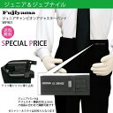 ＼GW期間中は全品P5倍／ジュブナイル ジュニア チャンピオン アジャスターパンツ F901ダンスウェア ダンス衣装 社交ダンスウェア 衣装 シャツ パンツ 男性 大会 パーティー 国産 日本製 メンズ 黒 ブラック