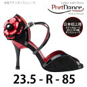 社交ダンスシューズ ダンス ラテン シューズ ポートダンス Port Dance アウトレット 在庫処分 23.5cm R ヒール高85mm 《PD501 TANGO》 女性 レディース 《交換返品不可》 限定アウトレット 在庫処分(4)
