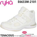 【送料無料】ライカ ryka E6633M-2101 TENACIOUS テナシオス ダンスシューズ フィットネスシューズ ハイカット ダンススニーカー