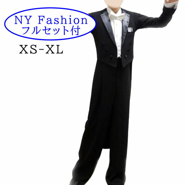 【店長おすすめ】ADS JAPAN NY Fashion製 既製 燕尾服 イカ胸シャツ 小物類 フルセット付 XS-XLサイズ 社交ダンス競技 デモ パーティー 男性 男子衣装 スリムフィット スポーツエンビ テールコ…