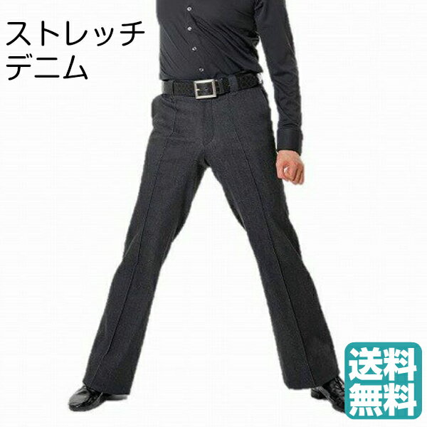 【SALE】東京トリキン ストレッチデニム ボールルームパンツ TD6001 ブラック ブルー 社交ダンス 衣装 メンズ パンツ タウン ダンス レッスン パーティー デモ 【売り切り終了】