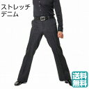 【SALE】東京トリキン ストレッチデニム ボールルームパンツ TD6001 ブラック ブルー 社交ダンス 衣装 メンズ パンツ タウン ダンス レッスン パー...