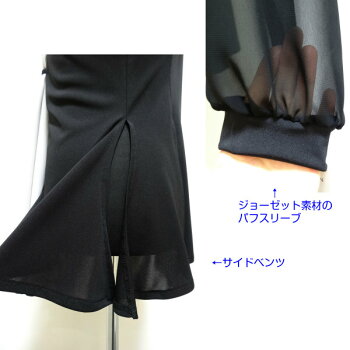 【新入荷】メンズラテンジャケット(LL)4613パピヨンショール付きブラック×シルバーグレーシャツカラー即納可能サンバルンバチャチャジャイブ