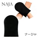 NAJA DAUB GLOVE 5枚組 NK-14 NAJA ボディー ローション 塗布用 グローブ プロ仕様スポンジ 洗って くりかえし使える 日時指定不可 代引不可