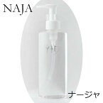 【新入荷】NAJA ナージャ プロクレンジング NS-01 バレエ・ダンス・舞台・スポーツ メイクアップ プロダンサーも使用 化粧落とし 潤い残してしっかり落とす