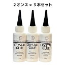 【人気】CHRISANNE CLOVER CRYSTAL GLUE クリスタル・グルー 石用ボンド 2オンス 約56ml 小さい方 3本セット CRYCLO/A...