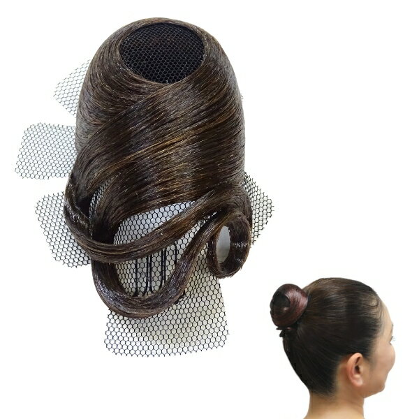 【オーダー可能】多美咲 エアリーカップ AP003N 全18色 社交ダンスヘア お団子 競技 デモ パーティー ..