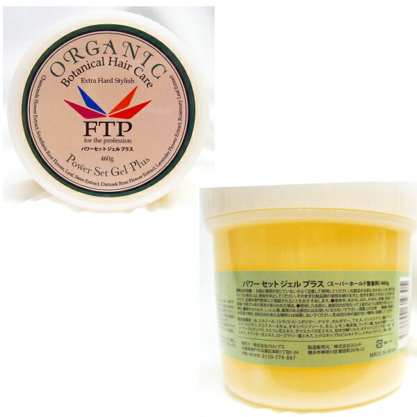 FTP �ѥ���åȥ����� �ץ饹 �ܥ��˥���إ����� 460g ������ �ѥ ���å� ������ �������˥å� ���󥹥إ� �إ����å� ȱ���� �����إ� ��ƥ�إ� ���� �Х쥨 ���� �����ѡ��ۡ������ȱ�� ������ ������ҥ����åץ� ������ҥߥ��å�